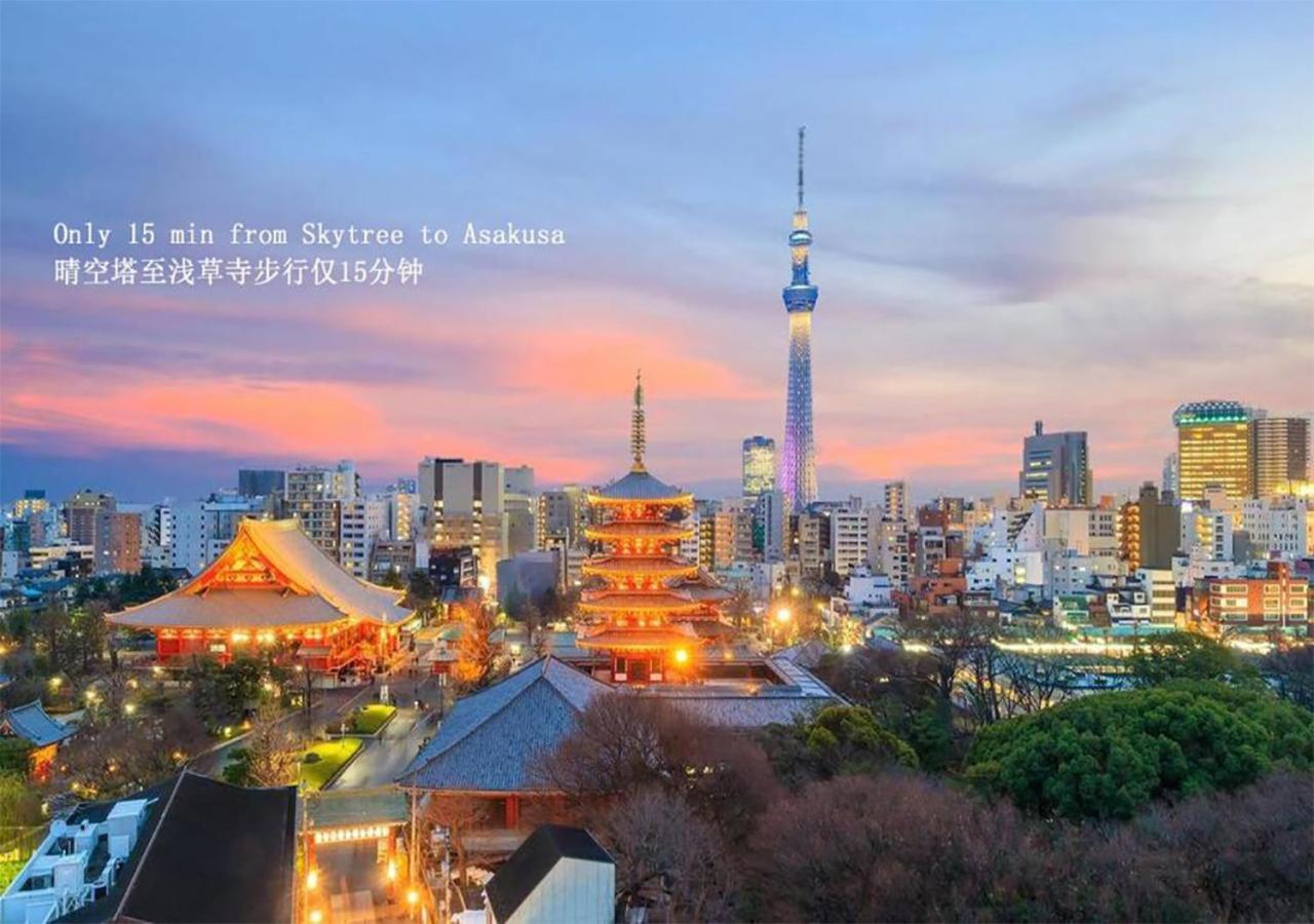 Zaito Tokyo Kinshicho Economy Inn 宅东东京横川1民宿 Екстериор снимка